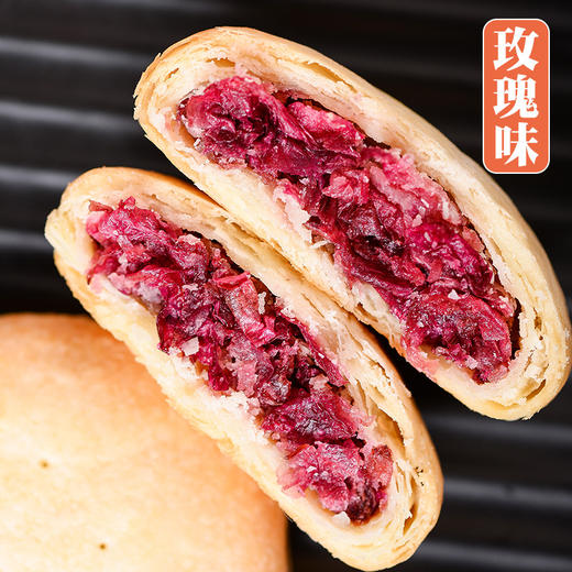 「4款口味！一袋8枚装」云南特产玫瑰鲜花饼 玫瑰饼紫薯抹茶糕点零食240g/袋 商品图2