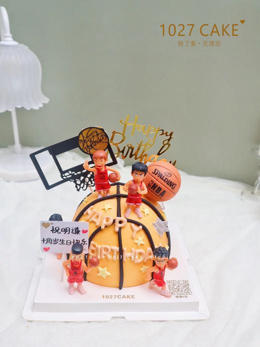 1027CAKE | 篮球蛋糕  灌篮高手 商品图1