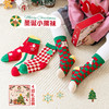 圣诞节小熊圣诞老人儿童袜子4双礼盒装 1-12岁  XHR 商品缩略图8
