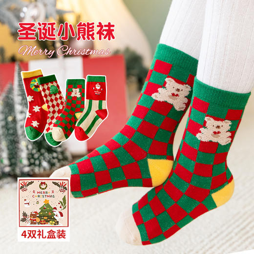 圣诞节小熊圣诞老人儿童袜子4双礼盒装 1-12岁  XHR 商品图0