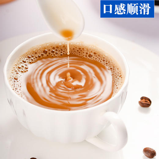 「六款口味可选！香醇丝滑」云南小粒咖啡速溶咖啡粉 拿铁咖啡128g茶饮 商品图2