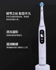 【春上新】10楼 博朗 欧乐B  电动牙刷io7(欧乐B)      吊牌价1999元     活动价1399元 商品缩略图1