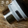 茶香记 花间道无由系列焖泡壶1000ml茶壶家用手握316不锈钢保温壶 商品缩略图3