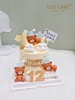 1027CAKE | 翻糖玩偶装饰蛋糕 纯手工 泰迪熊主题 周岁蛋糕 商品缩略图0