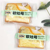 口口妙软吐司500g/份 商品缩略图3