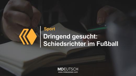 52.【体育】急寻足球裁判员（MP3） 商品图0