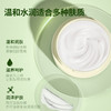 【到手两盒丨凡士林】保湿霜140g*2 商品缩略图1