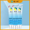 「3支装！隆力奇护手霜」隆力奇蛇油护手霜70克 补水滋润防冻粗糙保湿男女学生便携美容护肤 商品缩略图1