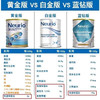 澳洲neurio乳铁蛋白粉婴幼儿孕妇成人免疫抵抗力纽瑞优免疫版 商品缩略图2