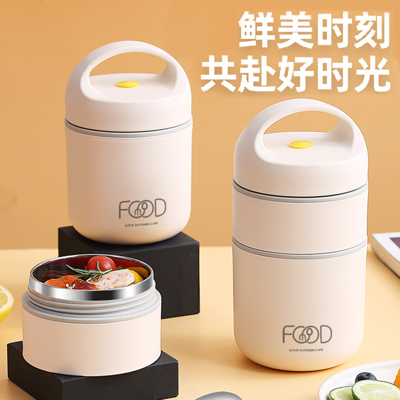 【双层保温饭盒】便携式早午餐保温饭盒上班族保温桶 小型汤盒煮粥杯汤壶便携早餐盒（新疆、西藏不发货）