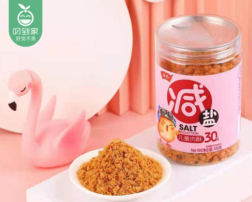 祯香减盐30%儿童肉酥*3罐（100g/罐）生产日期: 4月1日 商品图5