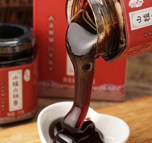 【山楂六物膏】 商品图3