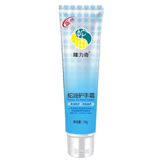 「3支装！隆力奇护手霜」隆力奇蛇油护手霜70克 补水滋润防冻粗糙保湿男女学生便携美容护肤 商品图4