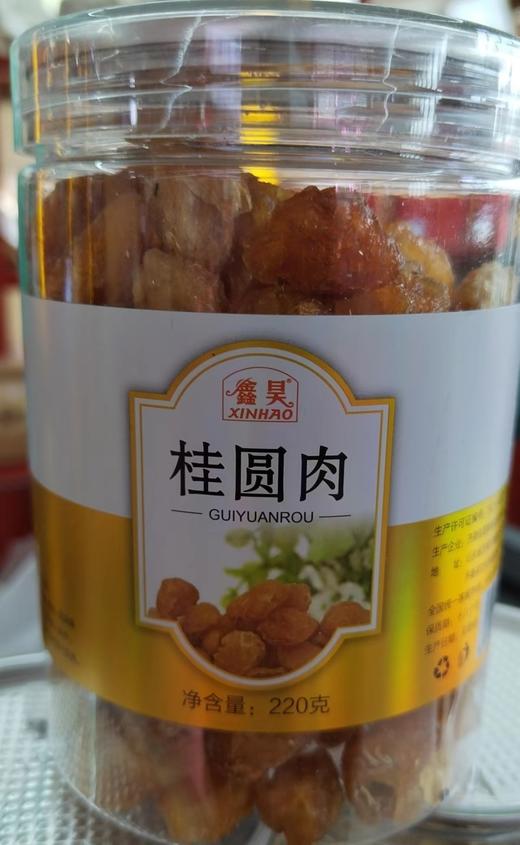 鑫昊桂圆肉220g 商品图0