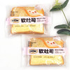 口口妙软吐司500g/份 商品缩略图1