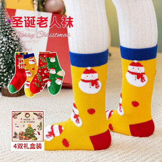 圣诞节小熊圣诞老人儿童袜子4双礼盒装 1-12岁  XHR 商品图1