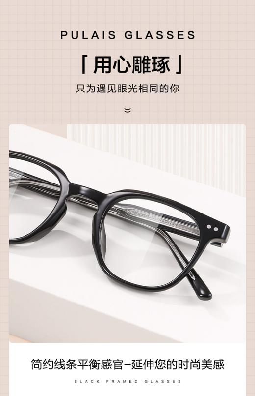普莱斯TR17175  气质黑框潮出街  TR材质 三色可选 商品图5