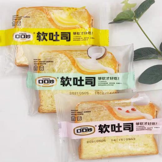 口口妙软吐司500g/份 商品图0