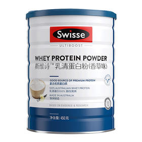 热巴同款 Swisse斯维诗乳清蛋白粉香草味补充蛋白质成人蛋白450克
