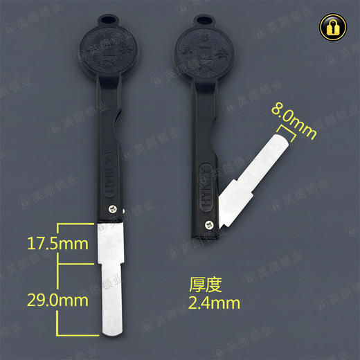 〖5179〗指纹锁折叠平板 商品图0