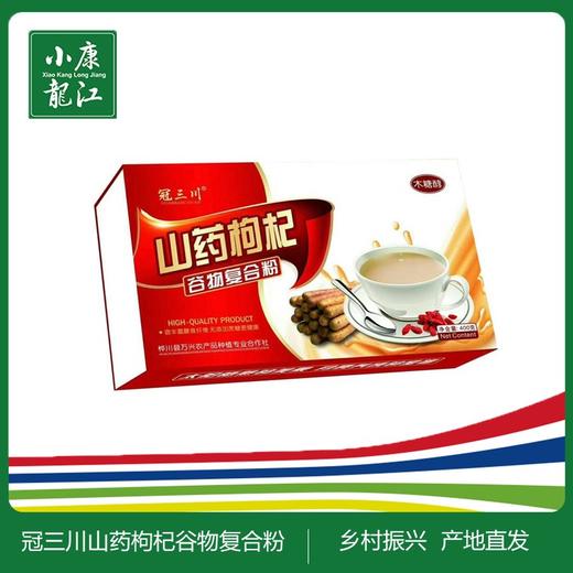 冠三川 山药枸杞谷物复合粉#400g/盒*1 商品图0