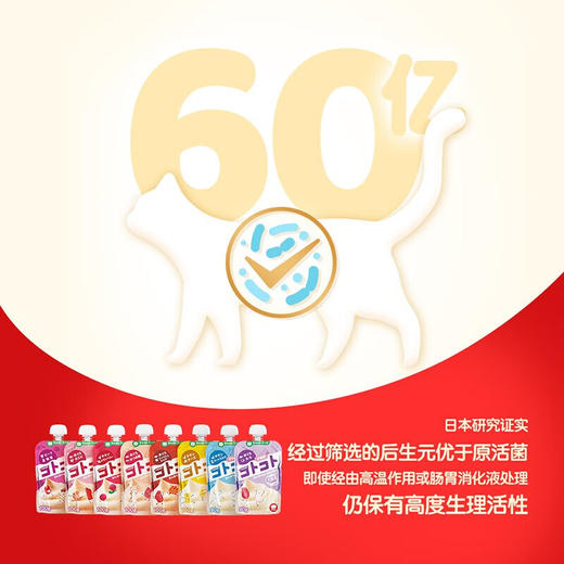 日本网红地狱厨房咕噜酱肉泥奶昔湿粮餐包成幼猫补水零食100g*1袋 商品图2