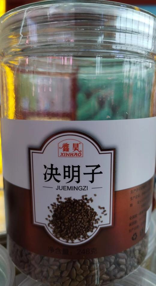 鑫昊决明子248g 商品图0