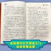 6册全套中国百年科幻小说书王晋康少儿系列步云履生命之歌寻找中国龙可爱的机器犬泡泡追k小学生三四五六年级课外书文学书 商品缩略图3