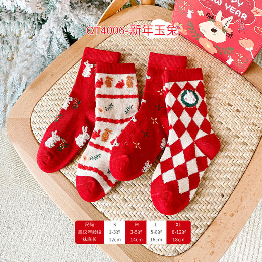 2023新年儿童高品质袜子1-12岁  XHR 商品图10