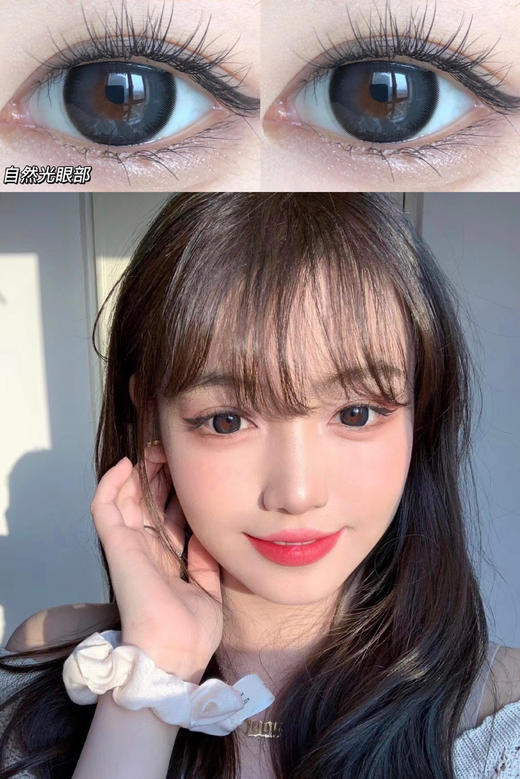 年抛美瞳彩色隐形眼镜大小直径0-800度 商品图13