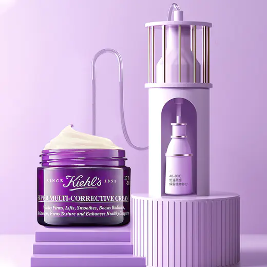 【送安白瓶小样！】Kiehl's科颜氏紫玻A面霜50ml  三大成分协同配合 玻色因超A元 修护肌底 横向淡纹 纵向提拉