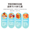 火火兔护眼早教学习机V8儿童平板电脑 商品缩略图3