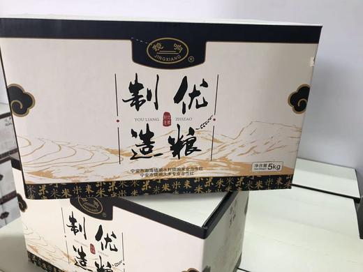 镜响优粮制造5kg尊享装 商品图0