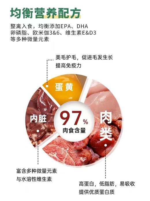 NACA宠物零食冻干猫犬通用 商品图1