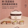 美菱智能电热饭盒MF-LC1301 商品缩略图0
