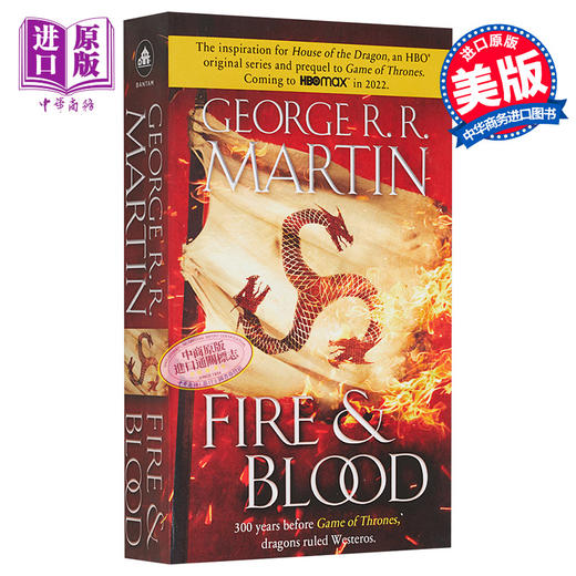 预售 【中商原版】冰与火之歌前传 火与血 英文原版 Fire and Blood Song of Ice and Fire George R R Martin 商品图9