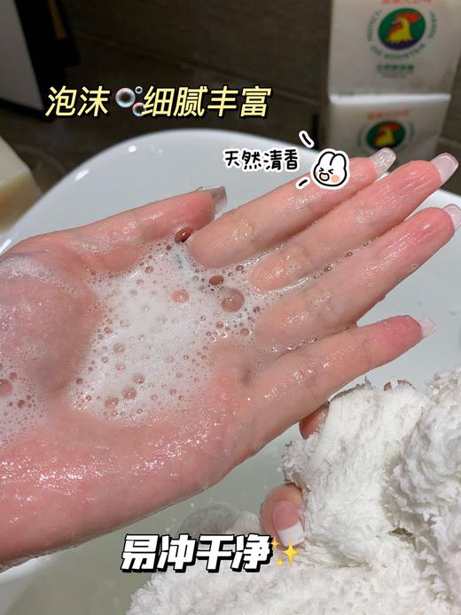 大公鸡马赛椰油皂 商品图7