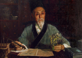  李时珍说：此脉才动，百脉俱通。这个神奇的穴位你必须知道！ 