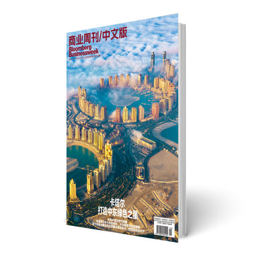 商业周刊中文版 商业财经期刊杂志2022年11月第21期 商品图0