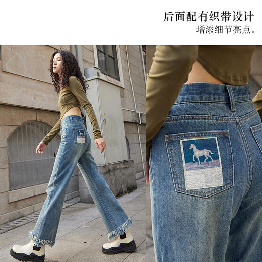 两三事又一匹马 2022冬季新款时尚抽绳装饰流苏裤脚直筒牛仔裤女 商品图1