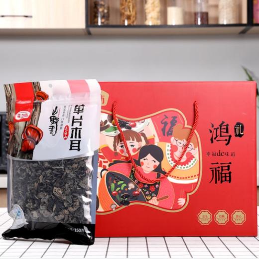 燕之坊 鸿福礼礼盒 商品图0