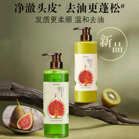 【买就送 买洗发露送同款润发露！】琪瑟奇异果无花果洗护洗发露无花果淡香润发乳洗护套0矿油绵密泡