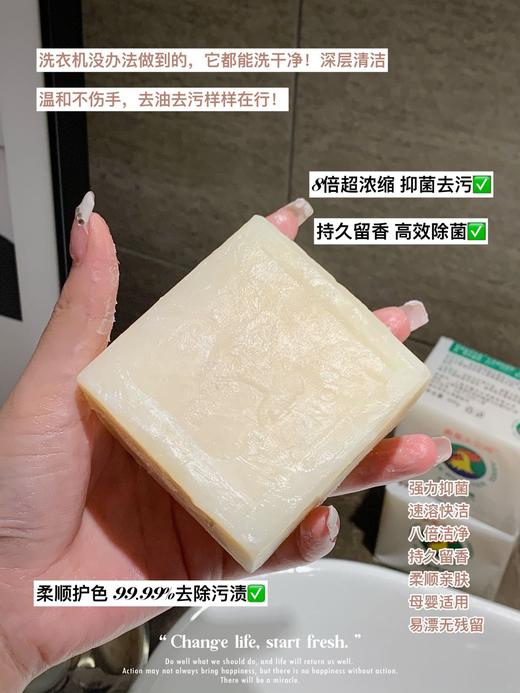 大公鸡马赛椰油皂 商品图4