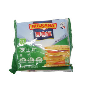 百吉福高钙芝士片166g