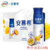 伊利安慕希芒果百香果味高端酸奶230g 商品缩略图0