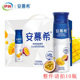 伊利安慕希芒果百香果味高端酸奶230g