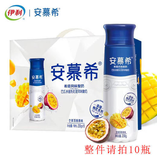 伊利安慕希芒果百香果味高端酸奶230g 商品图0