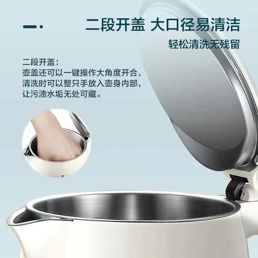 苏泊尔15S70A电水壶 商品图1