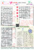 【作文评点报】2022年下半年小学五、六年级版合订本 商品缩略图4