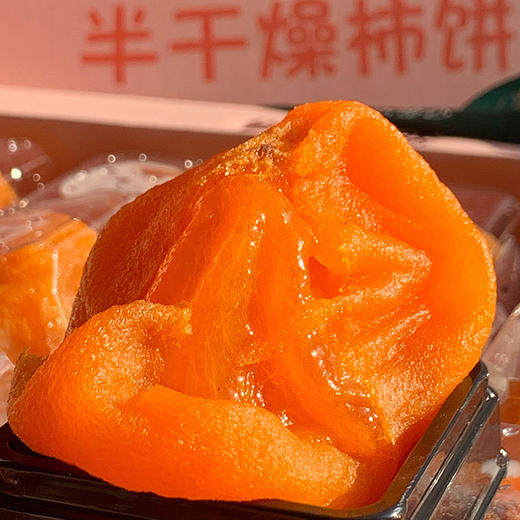 物本源 半干流心柿饼 礼盒装 商品图3